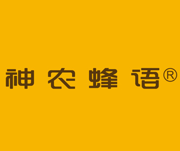 神農(nóng)蜂語(yǔ)野生蜂蜜